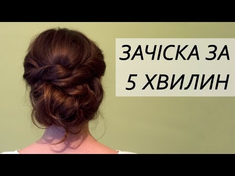 Прически с резинками в греческом стиле Прически с резинками в греческом стиле