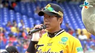 20130707 CPBL 獅 vs 象 周董拿下六月份MVP感言