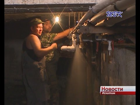 В Искитиме начался капитальный ремонт 12-ти многоквартирных домов