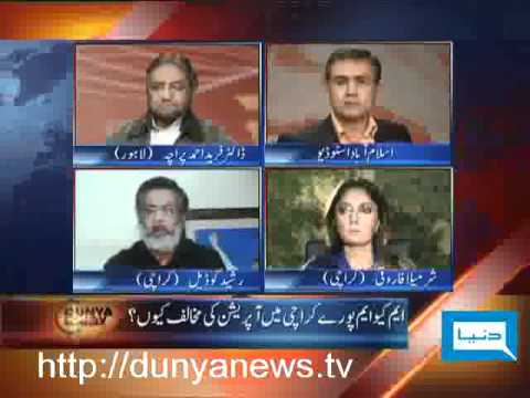 Watch Now Dunya Today 18th January 2011
