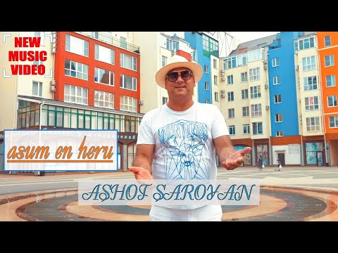 Ashot Saroyan - Asum En Heru