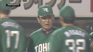 2013.08.11 E10-6H 楽天が両チーム29安打が飛び出す乱打戦制す！