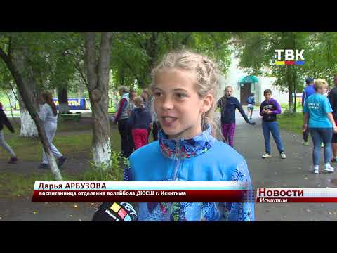 Спортивная смена в лагере «Лесная сказка» в Искитиме стала самой массовой