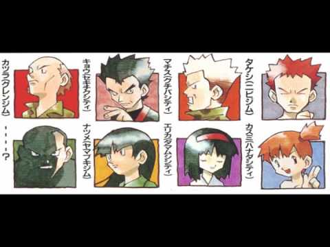 Pokeremixstudio gym leader