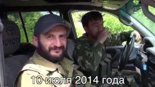 10 07 2014 Подразделение ополчения Восток