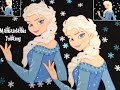 ELSA DE FROZEN 2/2 .