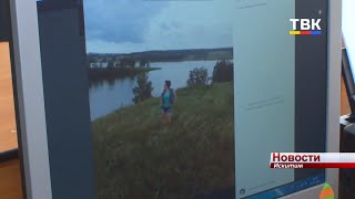 В преддверии Дня города музыкальная школа Искитима проводит фотоакцию