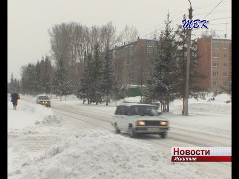 В Искитиме в ДТП пострадал ребенок