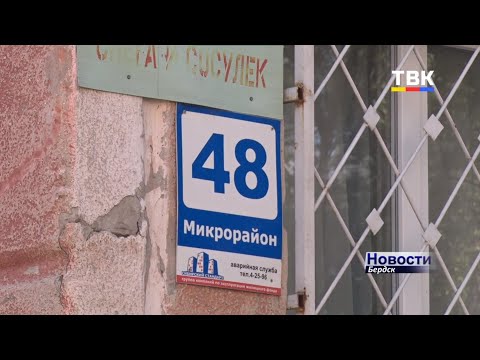 Жители Микрорайона Бердска жалуются на автотрафик перед домом Жители Микрорайона Бердска жалуются на автотрафик перед домом