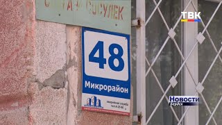 Жители Микрорайона Бердска жалуются на автотрафик перед домом