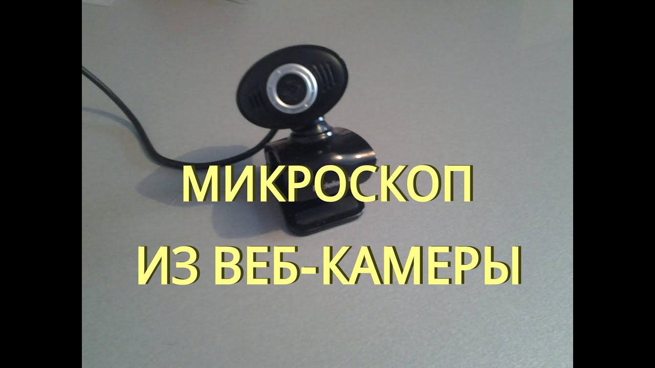 Сделать фото с веб камеры онлайн, сфоткаться на веб камеру 63 Сделать фото с веб камеры онлайн, сфоткаться на веб камеру 51