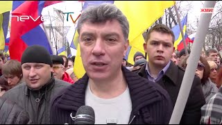 Марш Мира - Москва - 15.03.2014