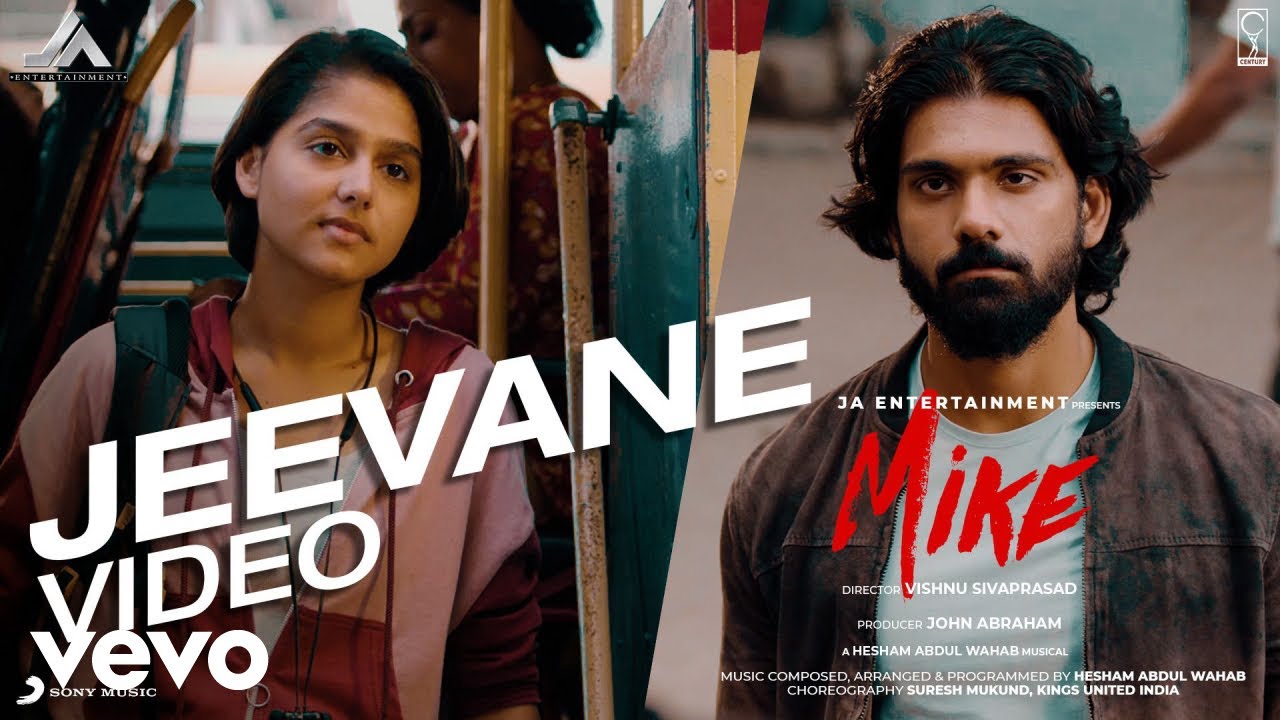 Mike - Jeevane Video | Ranjith Sajeev, Anaswara Rajan | Hesham Abdul Wahab