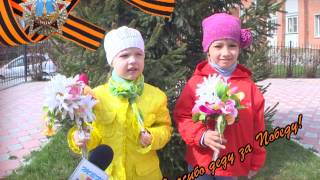 9 мая. Будка гласности 9. Бердск