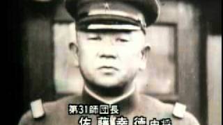 後編 ５－２  太平洋戦争 映像記録史