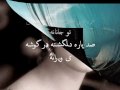Malalai
Shabnam...Faryad...Deklema...MilaD Sharif. Malalai Shabnam...Faryad...Deklema...MilaD Sharif.