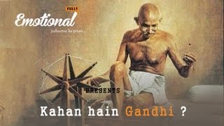 Kahan hain Gandhi | EmotionalFulls