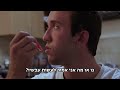 תן לי לנוח! -בונדבר #9