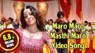 Bangaram Movie  Maro Maro Masthi Maro Video Song  Pawan Kalyan,Meera Chopra  Reema Sen