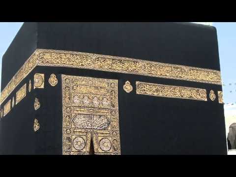 القرآن الكريم : سورة طه Quran Translation -Ajmy: Taha : 20