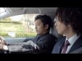 TOYOTA Vitz「キメる2人」大沢たかお 生田斗真 - YouTube