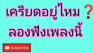 จงนึกถึงอัลลอฮ.flv.wmv