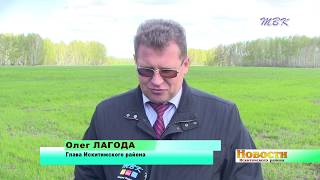 В Искитимском районе оценили ход весенне-полевых работ