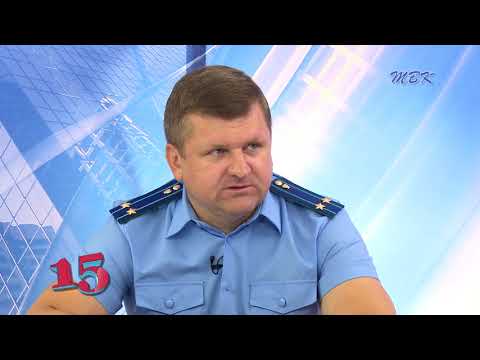 Полугодие громких уголовных дел: прокурор Бердска рассказал о соблюдении законности в нашем городе Полугодие громких уголовных дел: прокурор Бердска рассказал о соблюдении законности в нашем городе