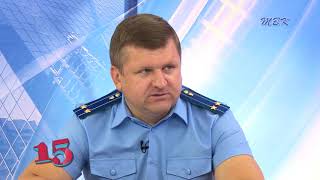 Полугодие громких уголовных дел: прокурор Бердска рассказал о соблюдении законности в нашем городе