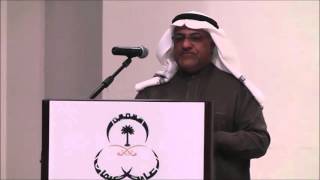 الأمسية الشعرية لعبد الله الخضير ومحمد الجلواح الأمسية الشعرية لعبد الله الخضير ومحمد الجلواح