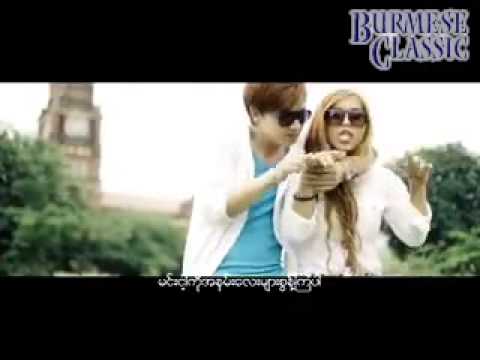 First Love - Po Po