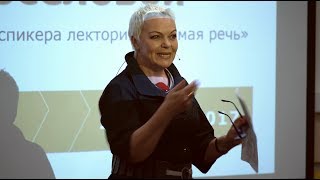 Елена Новосёлова: Как научиться жить позитивно