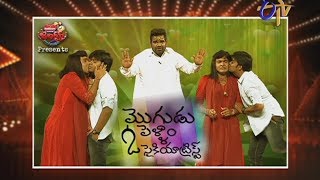 Jabardasth - జబర్దస్త్ - 29th May 2014(Full Episode)