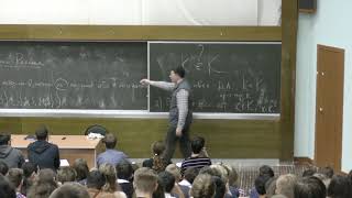 Математический анализ I - Основные определения