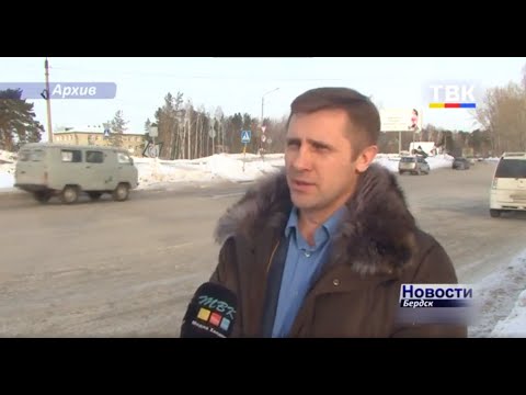 В бердском отделении РЭС смена руководства В бердском отделении РЭС смена руководства
