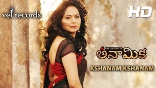 Kshanam Kshanam Promotional Video Song - Singer Sunitha - Anaamika - Vel Records