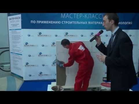Мокрая штукатурка своими руками Мокрая штукатурка своими руками