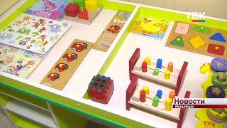 Детский сад «Сказка» Искитима открывает группы для детей-инвалидов