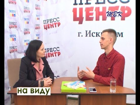 «На виду» Международная встреча: ожидания и реальность «На виду» Международная встреча: ожидания и реальность