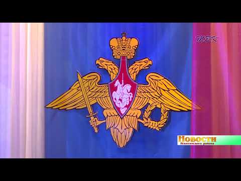 Работников искитимского военкомата поздравили со 100-летием Работников искитимского военкомата поздравили со 100-летием