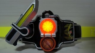 仮面ライダー鎧武 変身ベルト DX 戦極ドライバー レビュー&フェイスプレート隠し音声 KamenRider Gaim