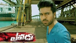 Ram Charan Yevadu Latest Theatrical Trailer || Ram Charan, Allu Arjun, Sruthi Hasan, etc