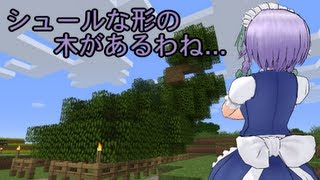 【Minecraft】箱ダイアル 第34回【ゆっくり実況】