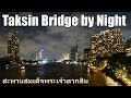 Bangkok City Attractions Bangkok Travel Videos