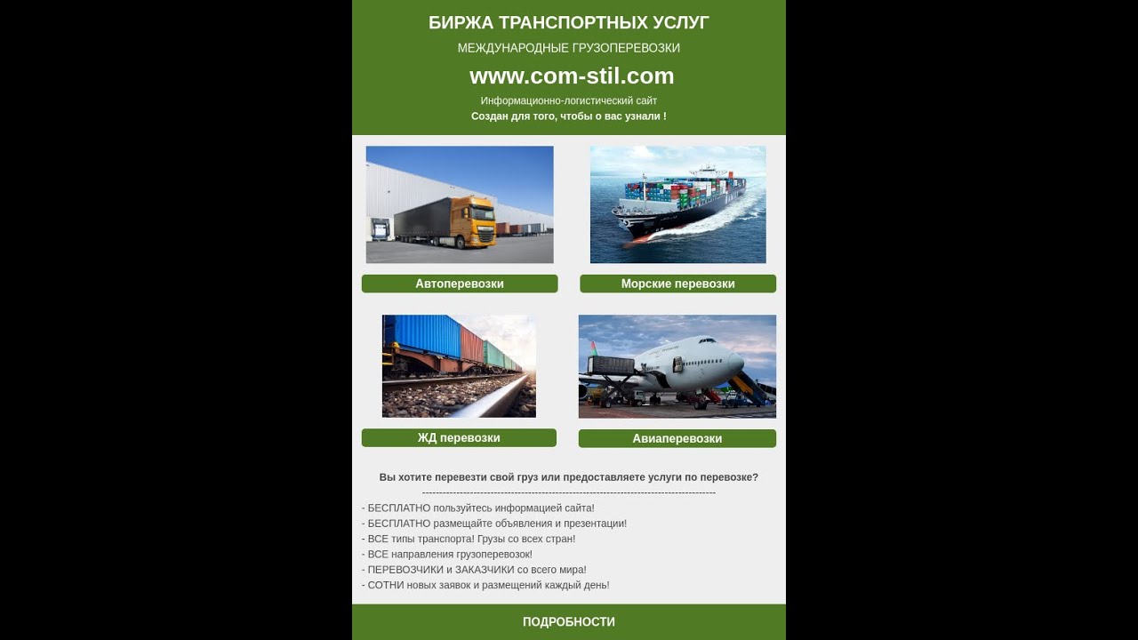 Заказ свадебных шаров в москве