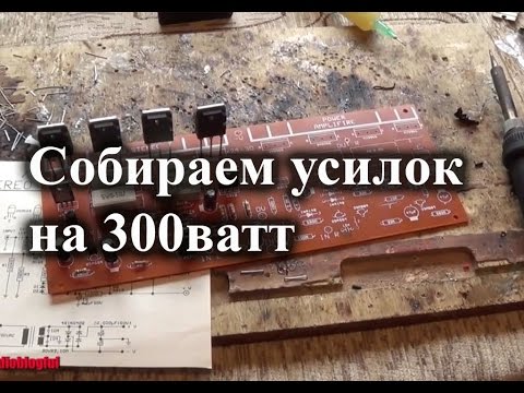 Простой двухполярный блок питания своими руками Простой двухполярный блок питания своими руками