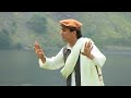 Latif nangarhari Pashto new Song 2012 - Zama Janan Afghan Watana 2013 Nice Song