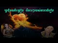Chan Samai - Oeun Sreymom - Songs Collection - Khmer Song