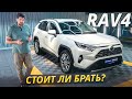   Toyota RAV4 5    