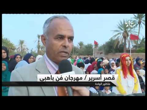 تنجداد – فركلة العليا : مهرجان فن باهبي باسربر اقليم الرشيدية